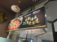 -青花椒秘制烤鱼(光启城店)