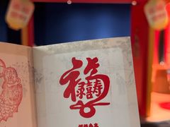 -美罗城