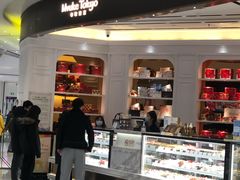 -布歌东京(合生汇店)