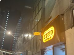 -大馆(前中区警署建築群)