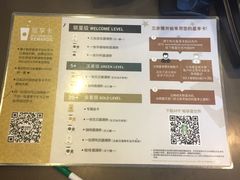 菜单-星巴克(钦江路店)