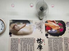-永太盲人按摩(福田店)