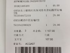 -唯品会(泽胜中央广场店)