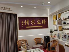 -精益眼镜(广埠屯店)