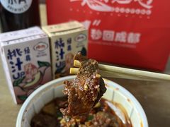 -马路边边串串香(双井直营店)