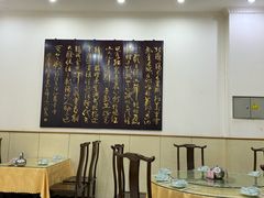 -聚丰德饭店(经五路店)