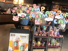 -星巴克(来福士2F店)