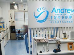 -Andrew指甲专科灰指甲·甲沟炎矫正·3D步态矫形鞋垫定制(上海法华镇路旗舰店)