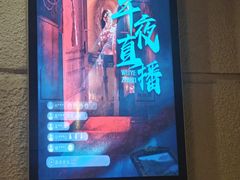 -逃脱反斗城沉浸剧情密室(北京路店)