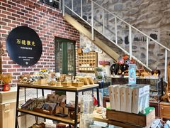 -石头会唱歌融来+北港岚台两岸交流中心