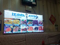 大堂-延成苑韩式烤肉店(长春道店)