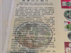 -夏家合汁(天润花园小区店)