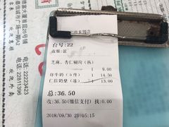 -仁信老铺(华盖路店)
