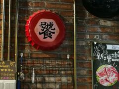 门面-马路牙子烧烤音乐酒馆(望京店)