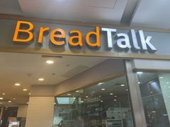 -BreadTalk面包新语(虹口龙之梦店)