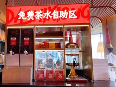 -大师兄·西北小馆(金湾华发商都店)