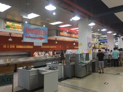 -农园餐厅(北京大学店)