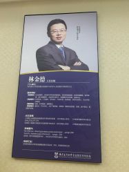 -南京医科大学友谊整形外科医院