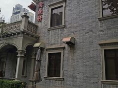 -卫鼎轩·曹公馆(鼓楼店)
