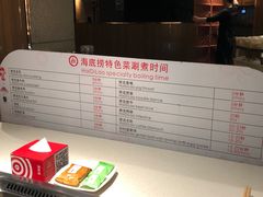 -海底捞火锅鲜切牛肉主题店(长寿路店)
