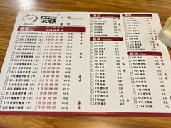-煲铺(浙江商城店)