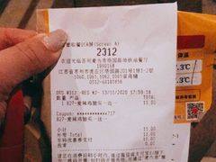 -麦当劳(塔园路店)