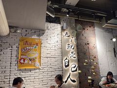 -有局·成都市井烧烤·精酿啤酒(双楠店)