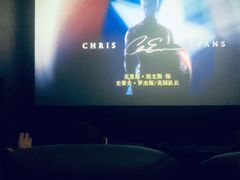 -幸福蓝海国际影城(苏州凤凰店)