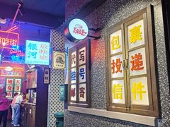 -卤校长重庆火锅(国兴店)