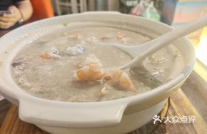 Chaozhou Old Vegetable Porridge