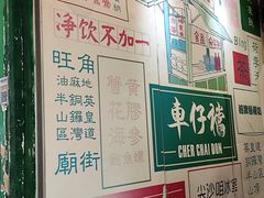 -食盈碗仔翅(星玺广场店)