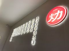 -周麻婆(仓山万达金街店)