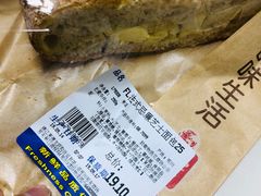 -麦德龙(郑东店)