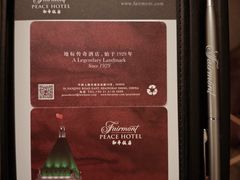 -上海和平饭店 Fairmont Peace Hotel