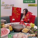 🐯虎年开鸿运！就吃椰子鸡🍃四季椰林新春送福利啦