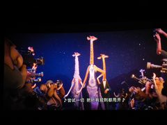 -星轶影院(南京茂业天地店)