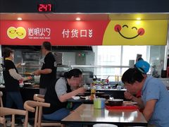 -岩明火勺店(承德路店)