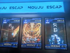 -黑森灵·实景沉浸式剧场·团建