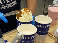 -ARTEASG啊T·新加坡奶茶(摩天活力城店)