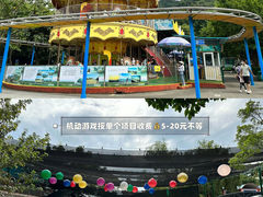 -求水山公园