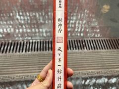-灵顺寺