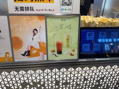 -KOI Thé(虹桥国际机场店)