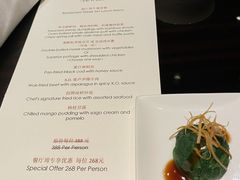 -北京四季酒店·采逸轩