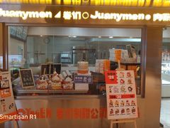 -卷们·现制生日蛋糕·蓝风车动物奶油(金源店)