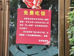 -熊猫家新派川菜(百里一·龙兴集店)