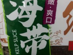 -AEON永旺(东方宝泰店)