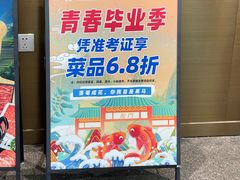 -井格重庆火锅(西直门凯德Mall店)