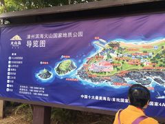 -漳州滨海火山岛自然生态风景区