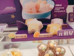 -GANSO元祖食品(锦创书城店)