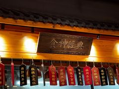 -安泰楼·佛跳墙创始人·传统闽味早茶·酒楼(三坊七巷闽菜地标店)